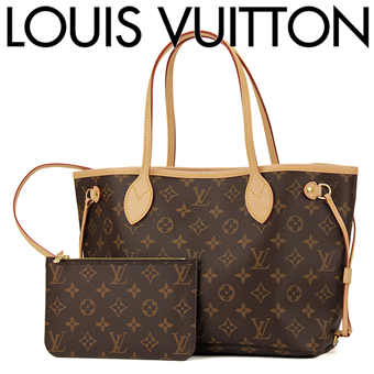 ルイヴィトン バッグ スーパーコピー トートバッグ Louis Vuitton M41000