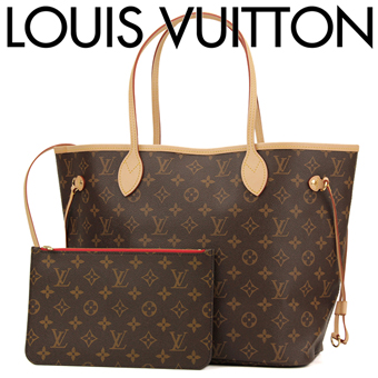 ルイヴィトン バッグ スーパーコピー トートバッグ Louis Vuitton M41177