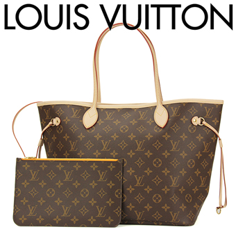 ルイヴィトン バッグ スーパーコピー ショルダーバッグ Louis Vuitton M40997